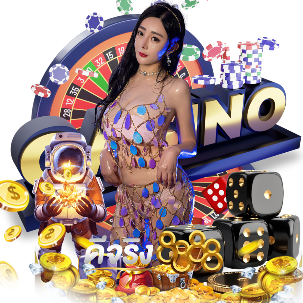 ดีจริง888 slot 